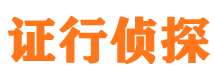 运城外遇出轨调查取证